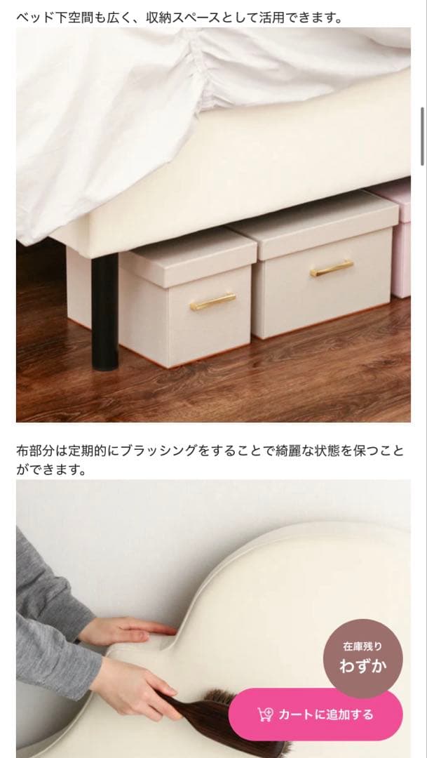 【8/6まで⏰】フランフラン ブリッサ ベッド クラウン シングル グレー