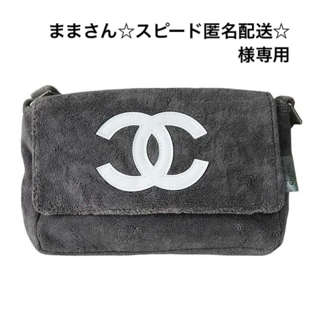 ★専★用ページ