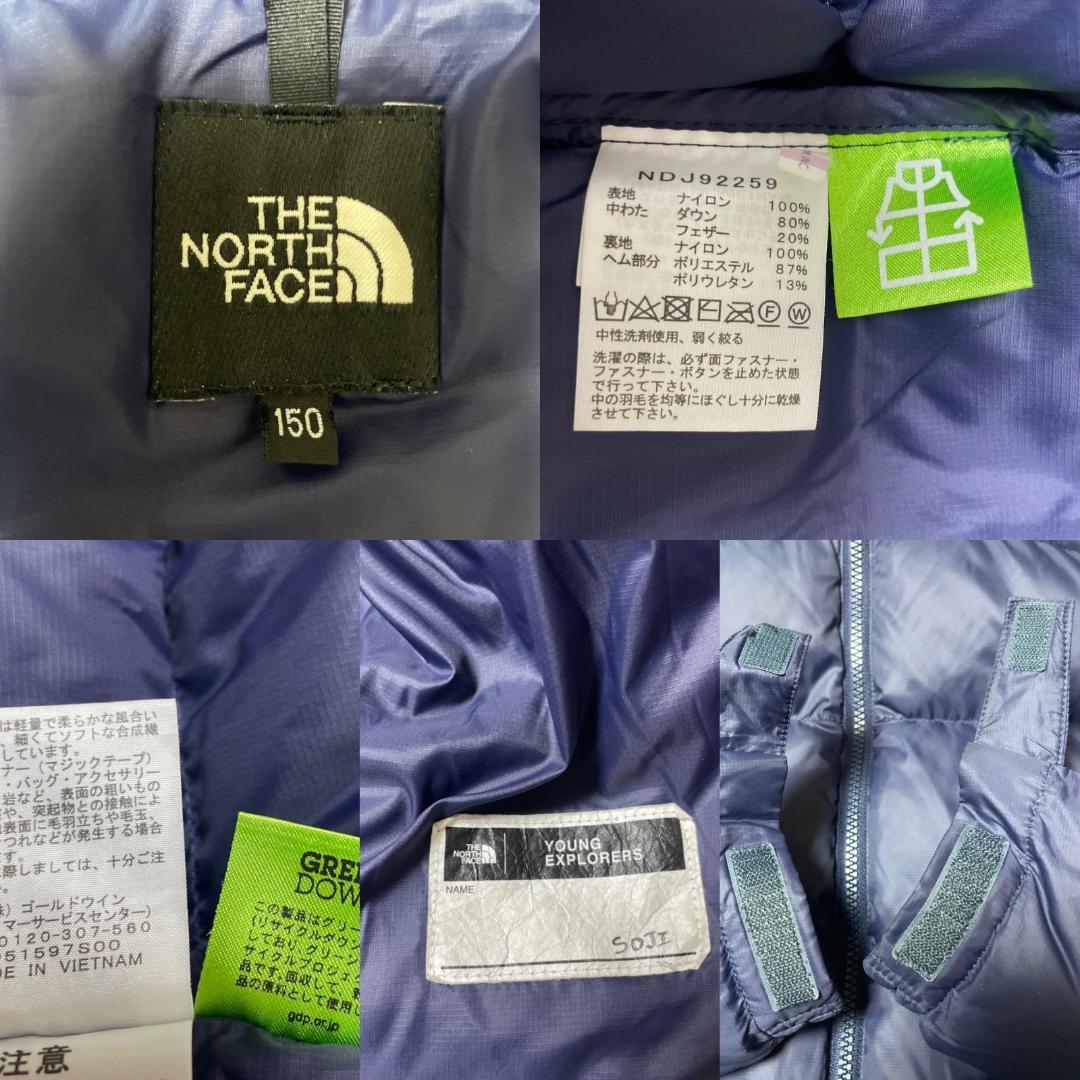 THE NORTH FACE ザノースフェイス ダウンコート 150 ネイビー