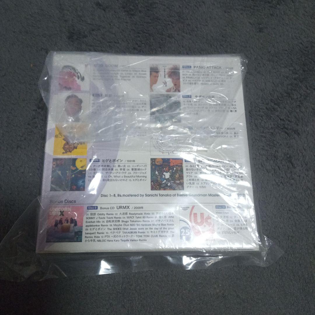 レア物？UNICORN SMEERA-remastered BOX10枚入未使用