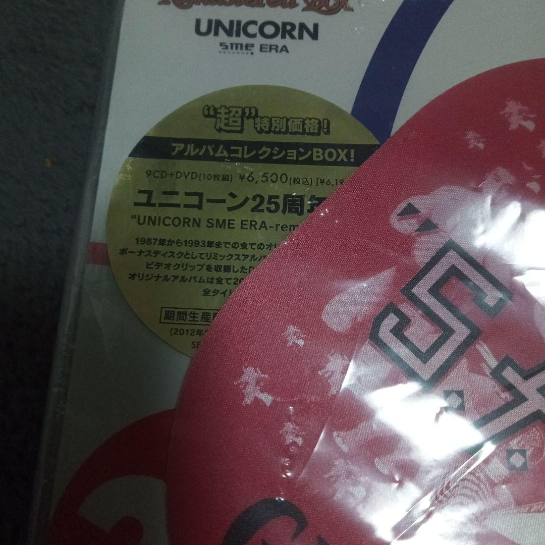 レア物？UNICORN SMEERA-remastered BOX10枚入未使用