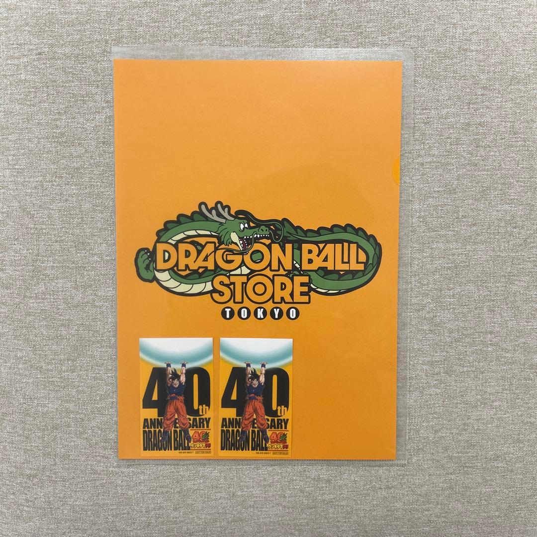 【ドラゴンボール40周年】【新品未開封】ゲンキダマツリ 入場特典セット おまけ付