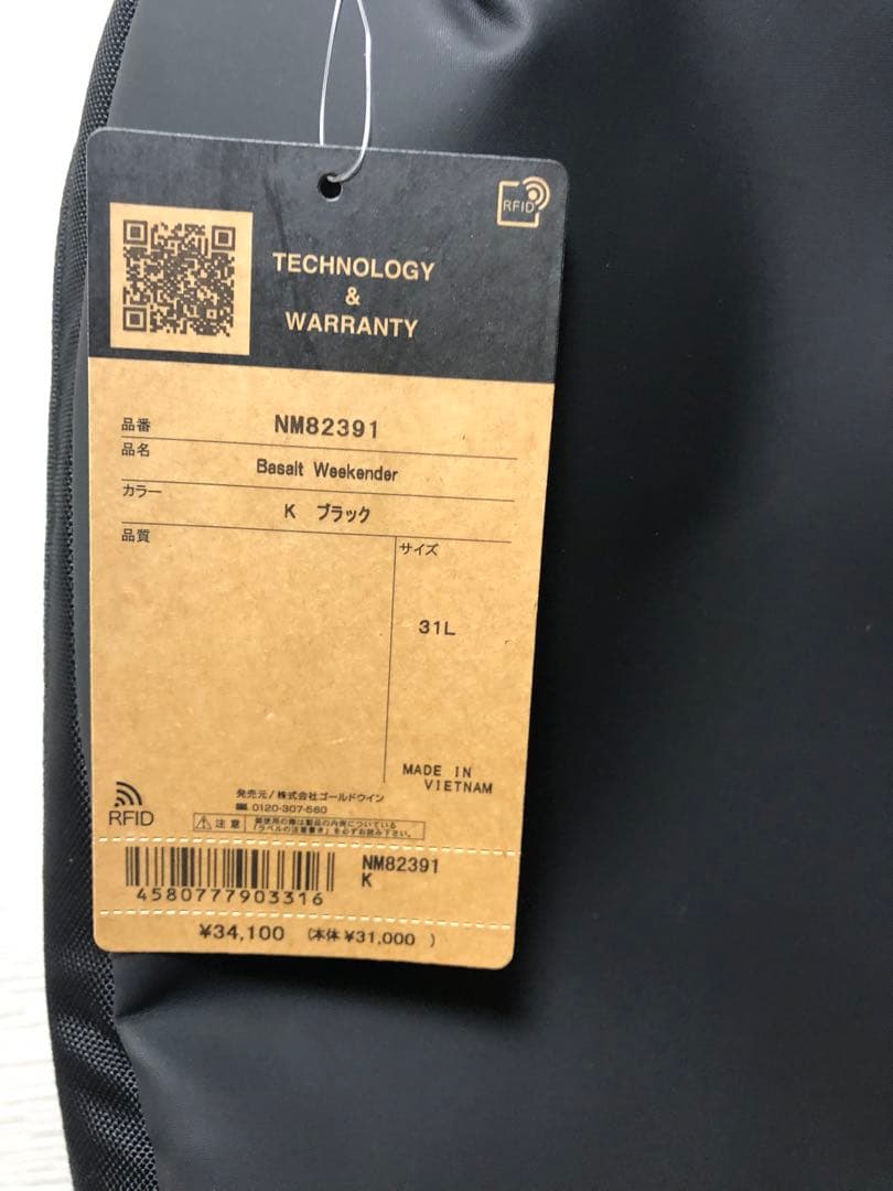 ザノースフェイス Basalt Weekender