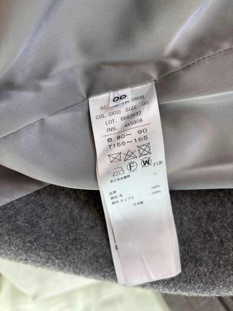 ATON グレー チェスター ロングコート S/M