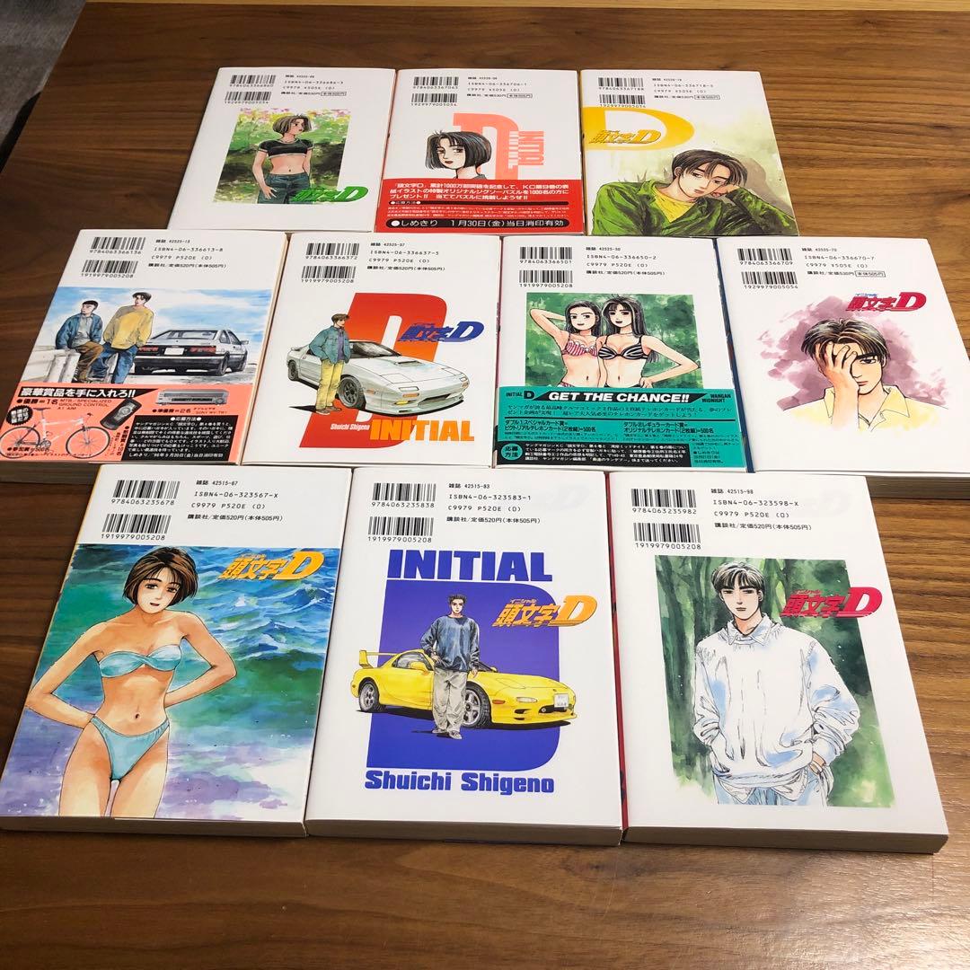 a137 頭文字D 全巻セット 1-48巻