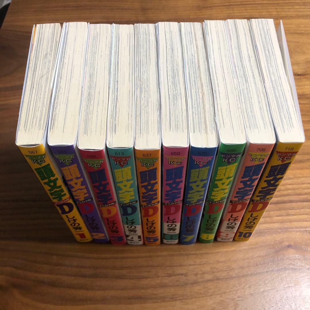 a137 頭文字D 全巻セット 1-48巻