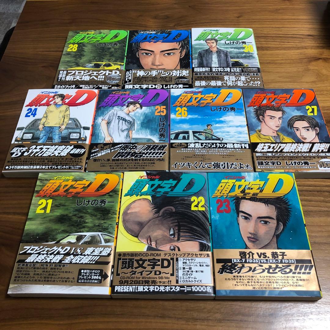 a137 頭文字D 全巻セット 1-48巻