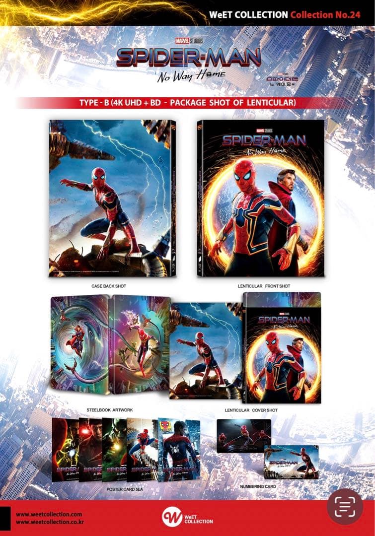 スパイダーマン ノー・ウェイ・ホーム スチールブック 4K