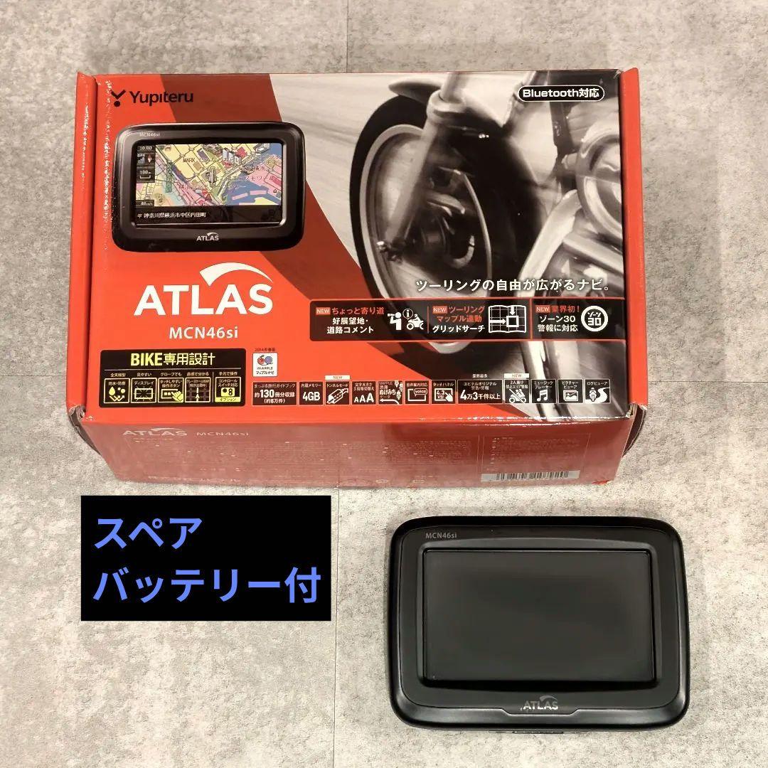 中古美品 ユピテル ATLAS MCN46si バイク用ナビ スペアバッテリー付
