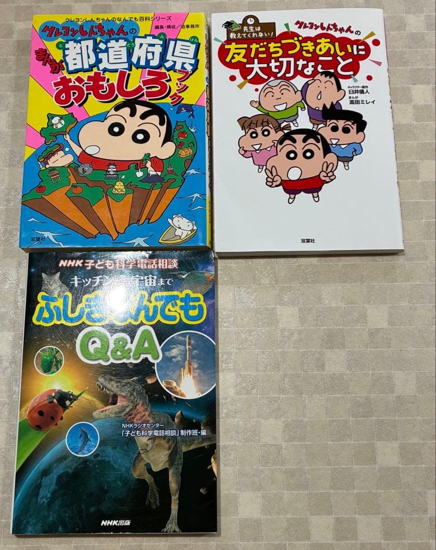 ドラえもん 学習シリーズほか　27冊セット