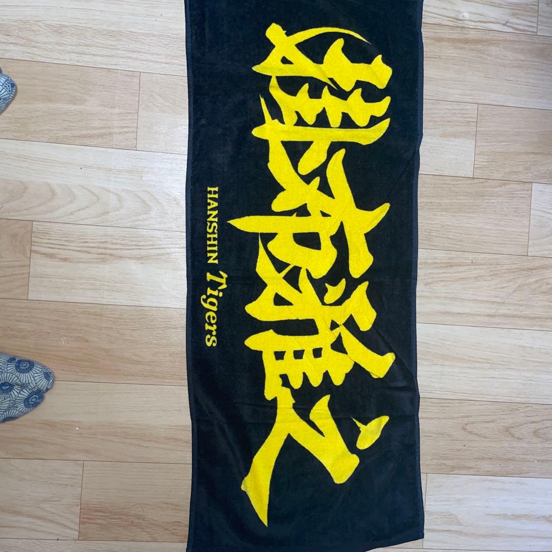 値下げ　ミスタータイガース　掛布雅之　超貴重　コレクション一式