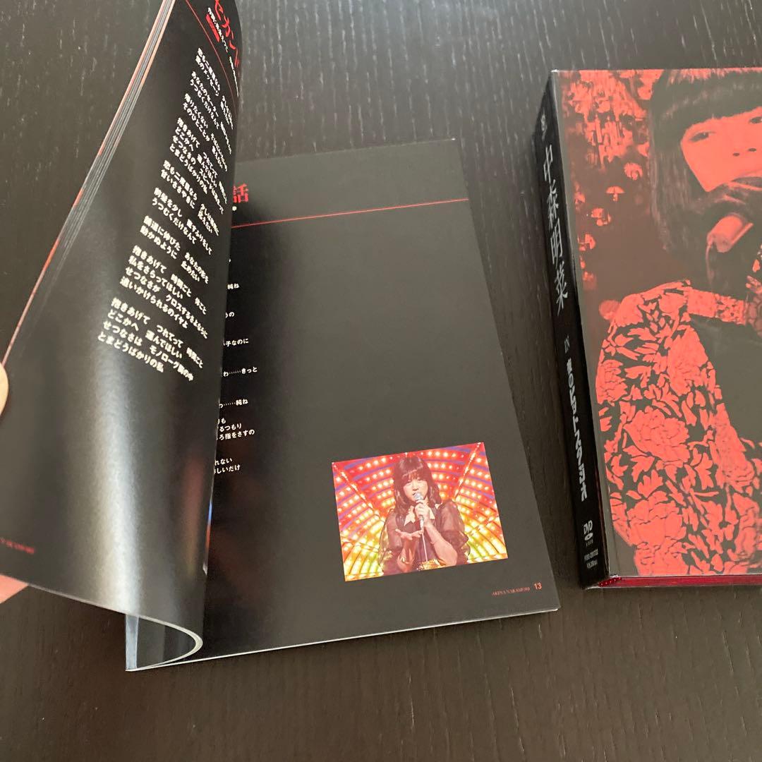 中森明菜 ビデオマガジン