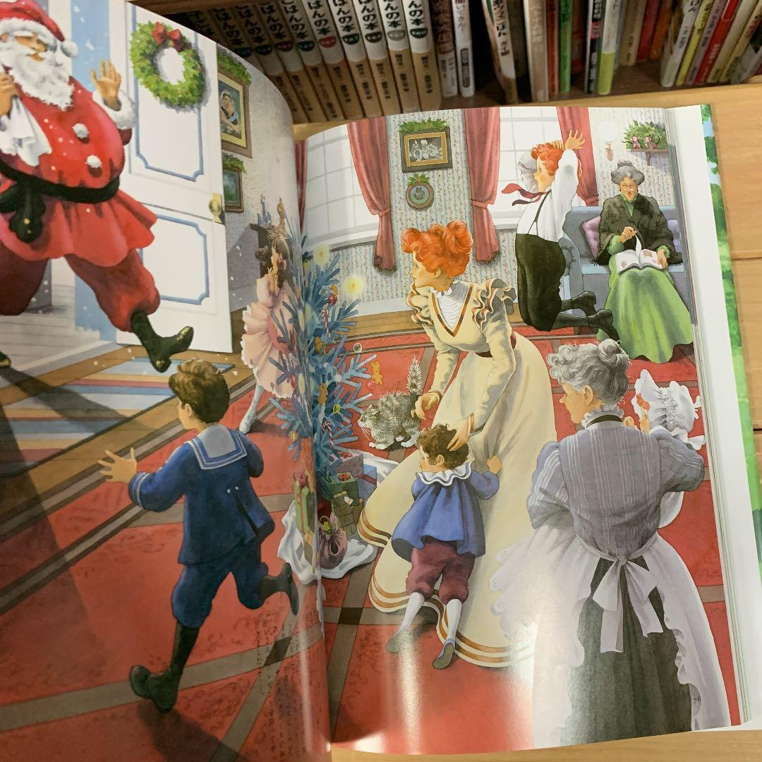 赤毛のアンの手作り絵本 3 (夢の家族編)【絶版本】