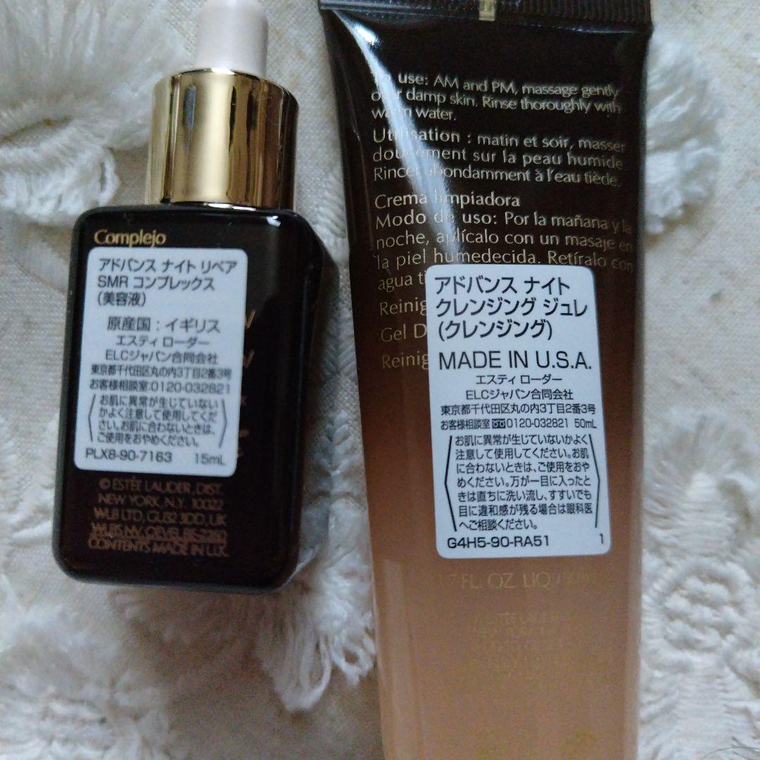 フェイスクリーム ESTEE LAUDER Revitalizing Supreme+ 50ml
