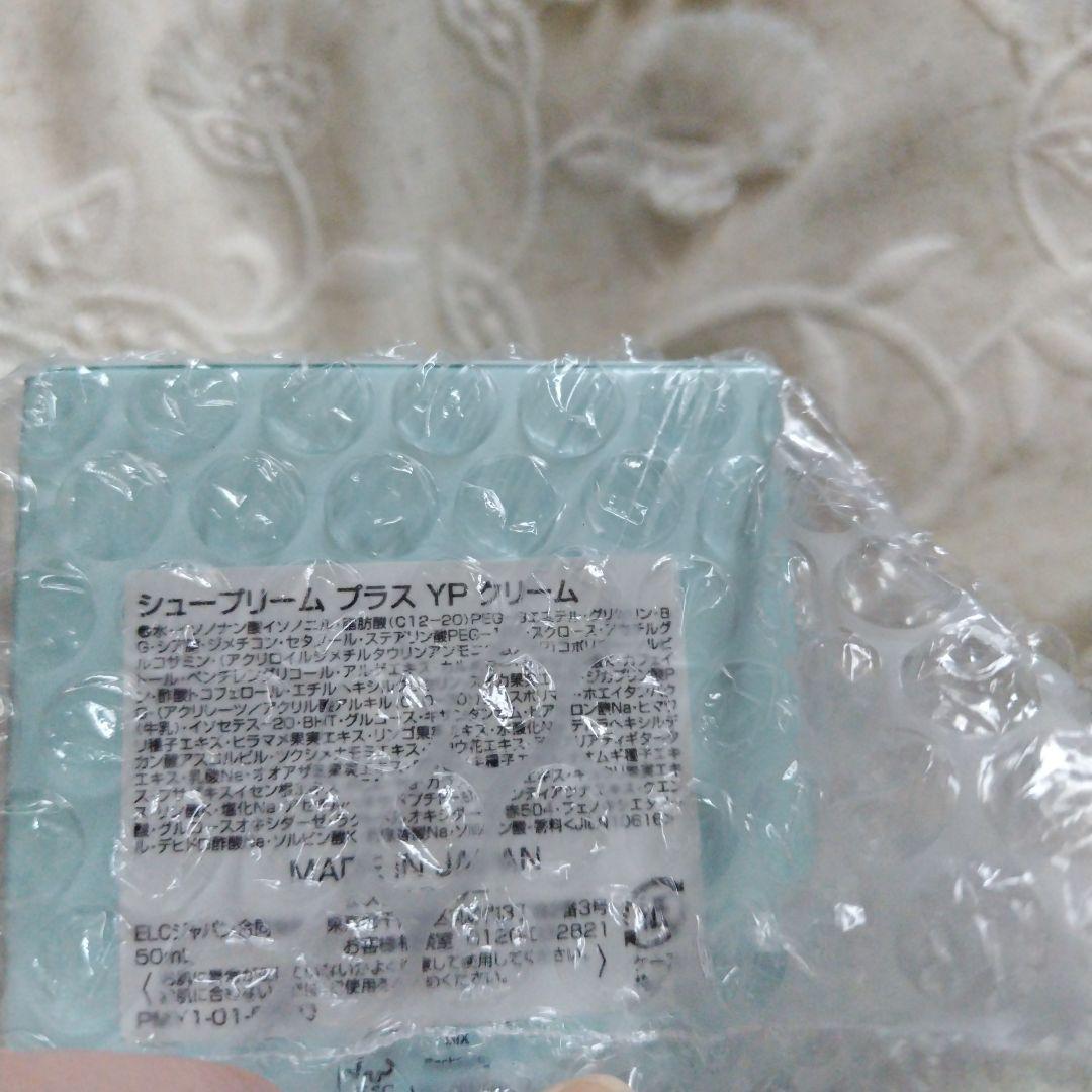 フェイスクリーム ESTEE LAUDER Revitalizing Supreme+ 50ml