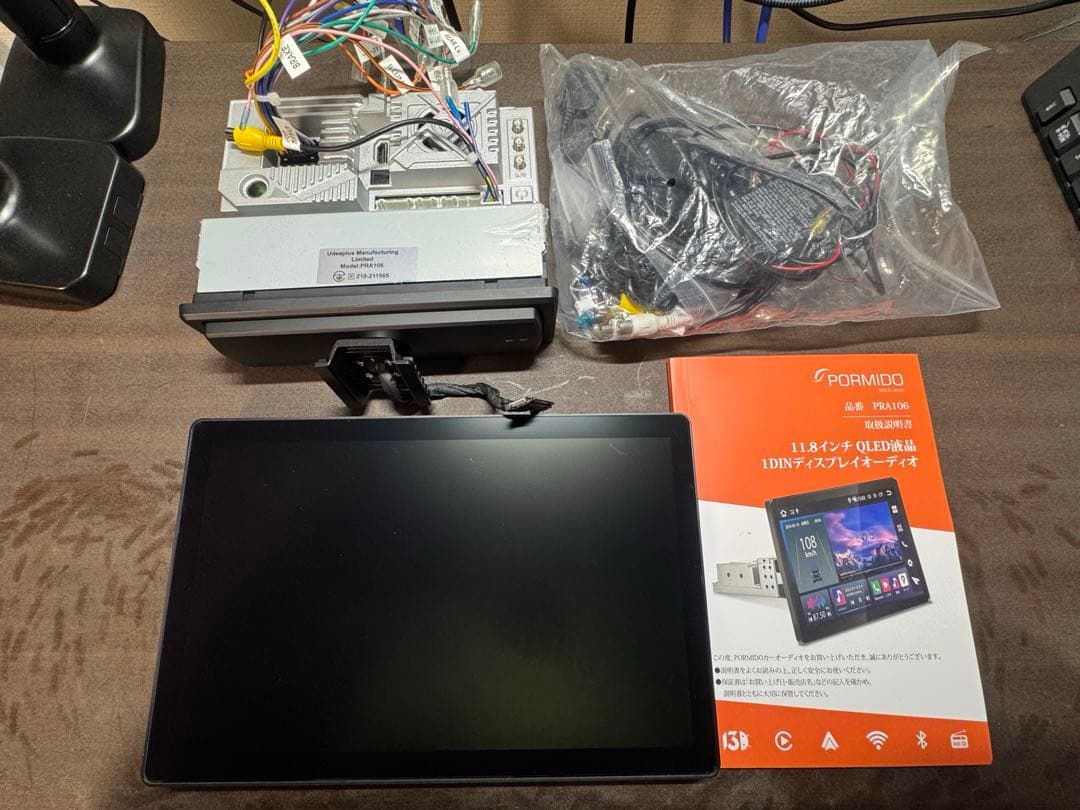 PORMID PRA106 ディスプレイオーディオ　11.8インチ
