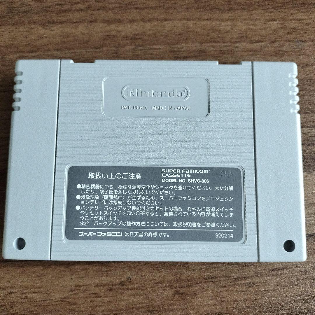 スーパーマリオコレクション