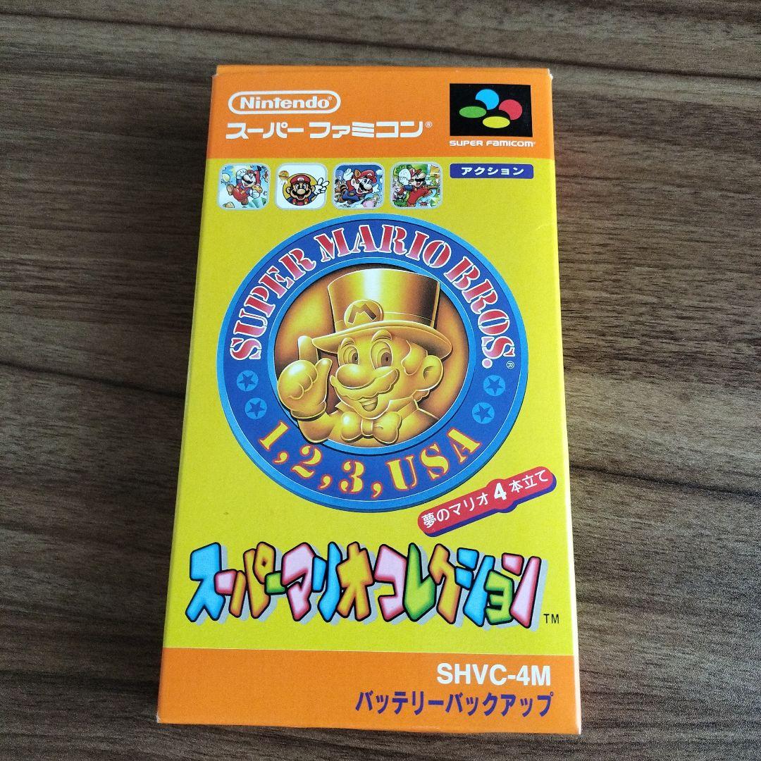 スーパーマリオコレクション
