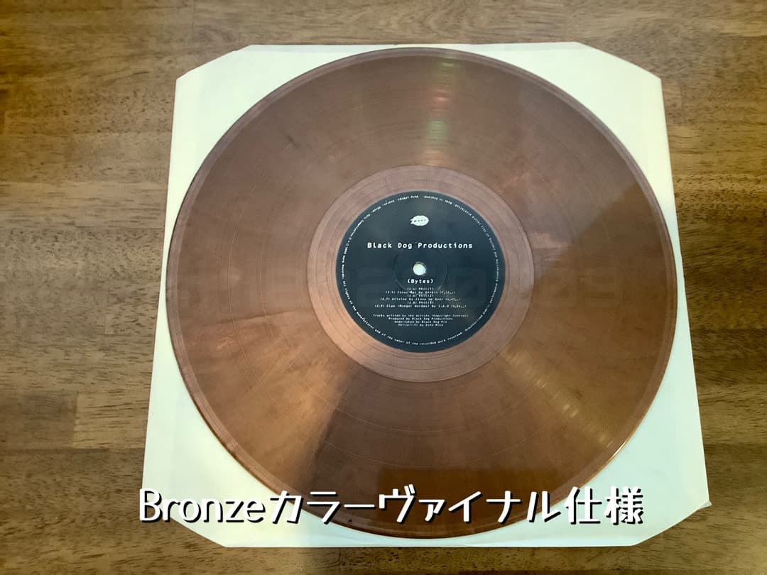 (週末セール) Black Dog Productions - Bytes