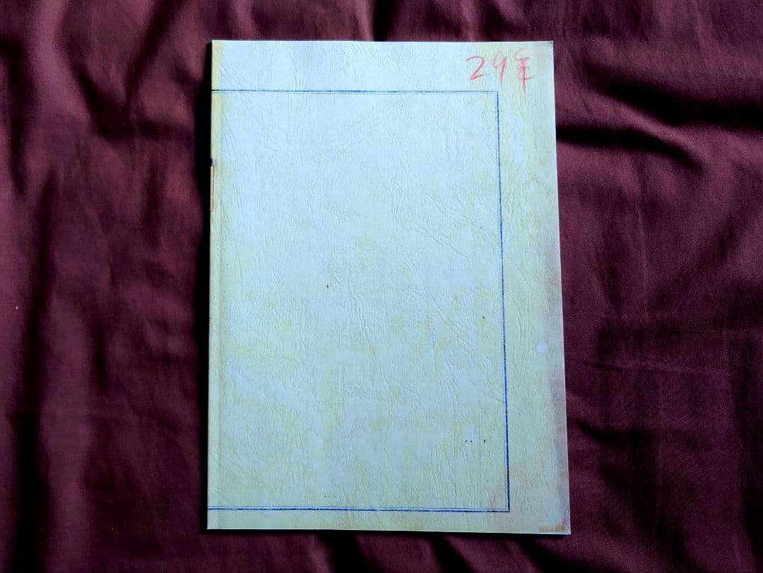 名探偵 金田一耕助・片岡千恵蔵主演『悪魔が来りて笛を吹く』DVD＋復刻台本コース