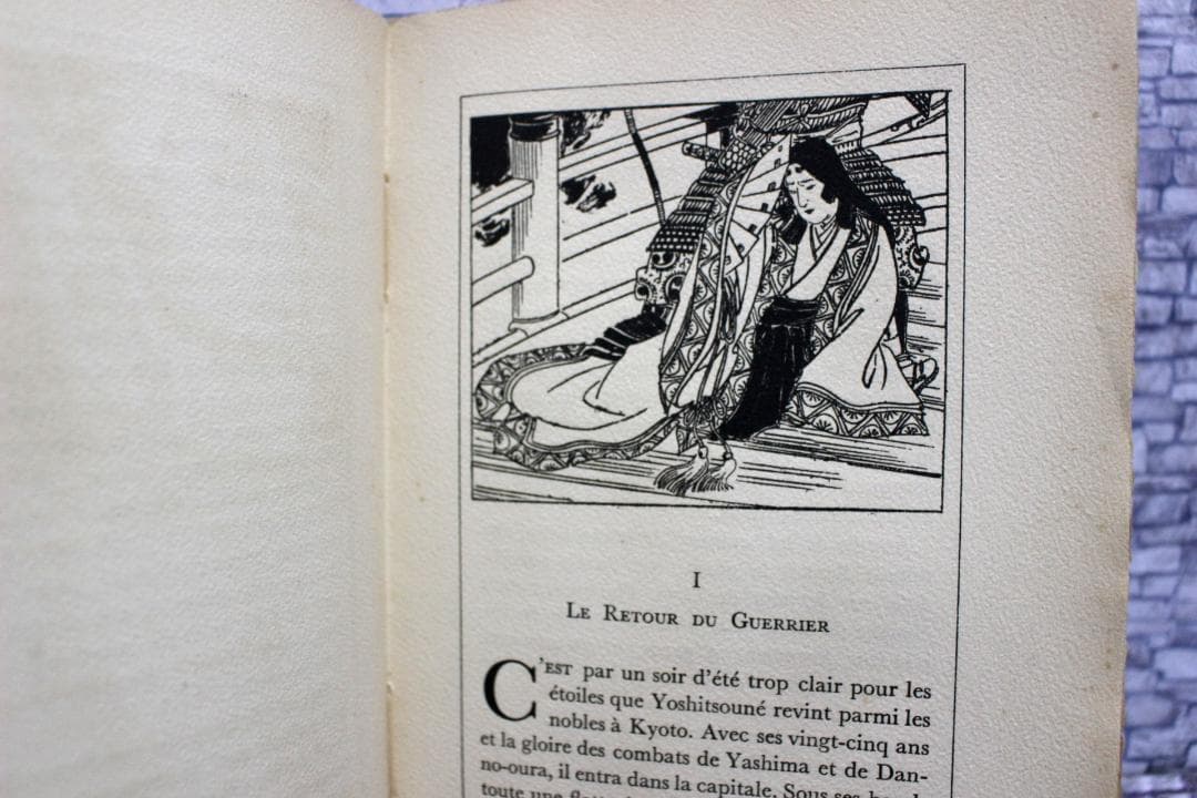 貴重　藤田嗣治挿絵本「静御前」1929年