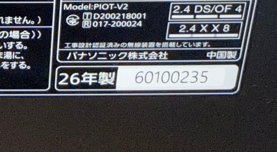 【もも】パナソニック 加湿空気清浄機 ～40畳 F-VXW90
