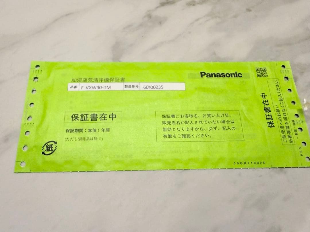 【もも】パナソニック 加湿空気清浄機 ～40畳 F-VXW90