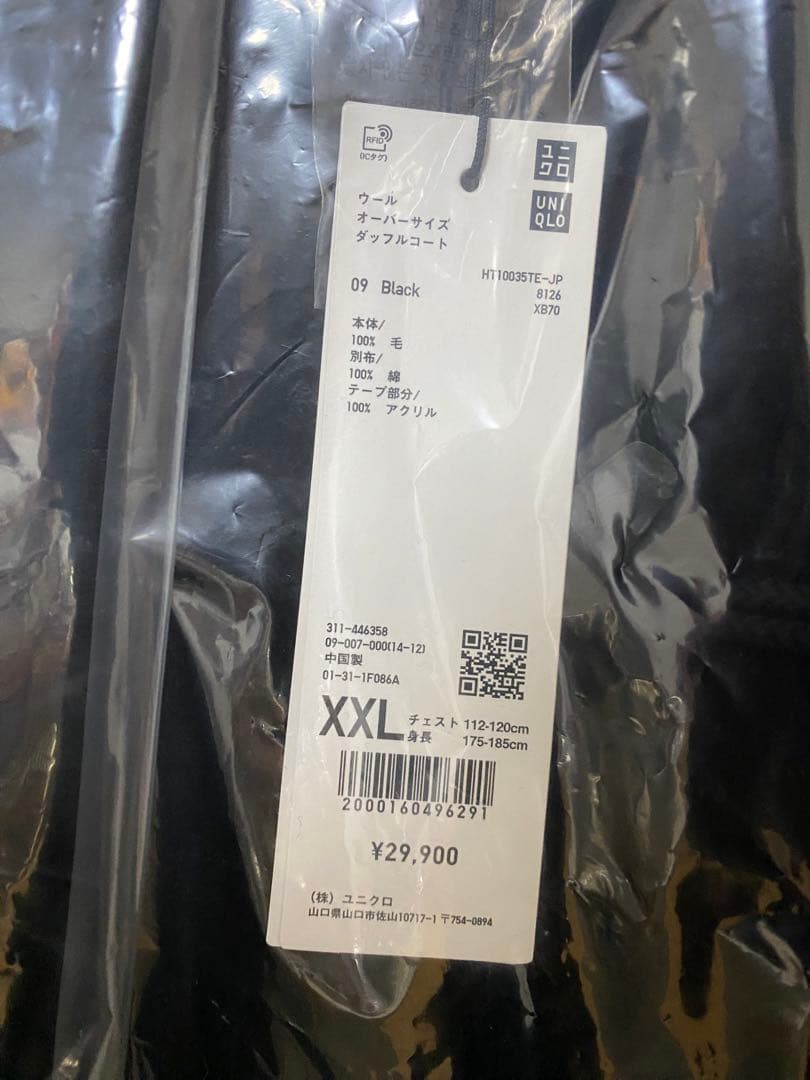 V*o様 新品　ユニクロ　+J ウールオーバーサイズダッフルコート ブラックXX