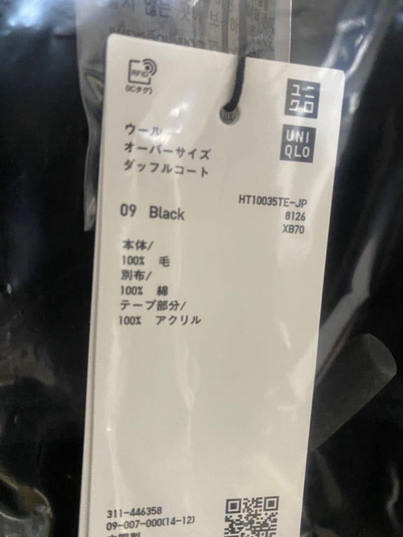 V*o様 新品　ユニクロ　+J ウールオーバーサイズダッフルコート ブラックXX