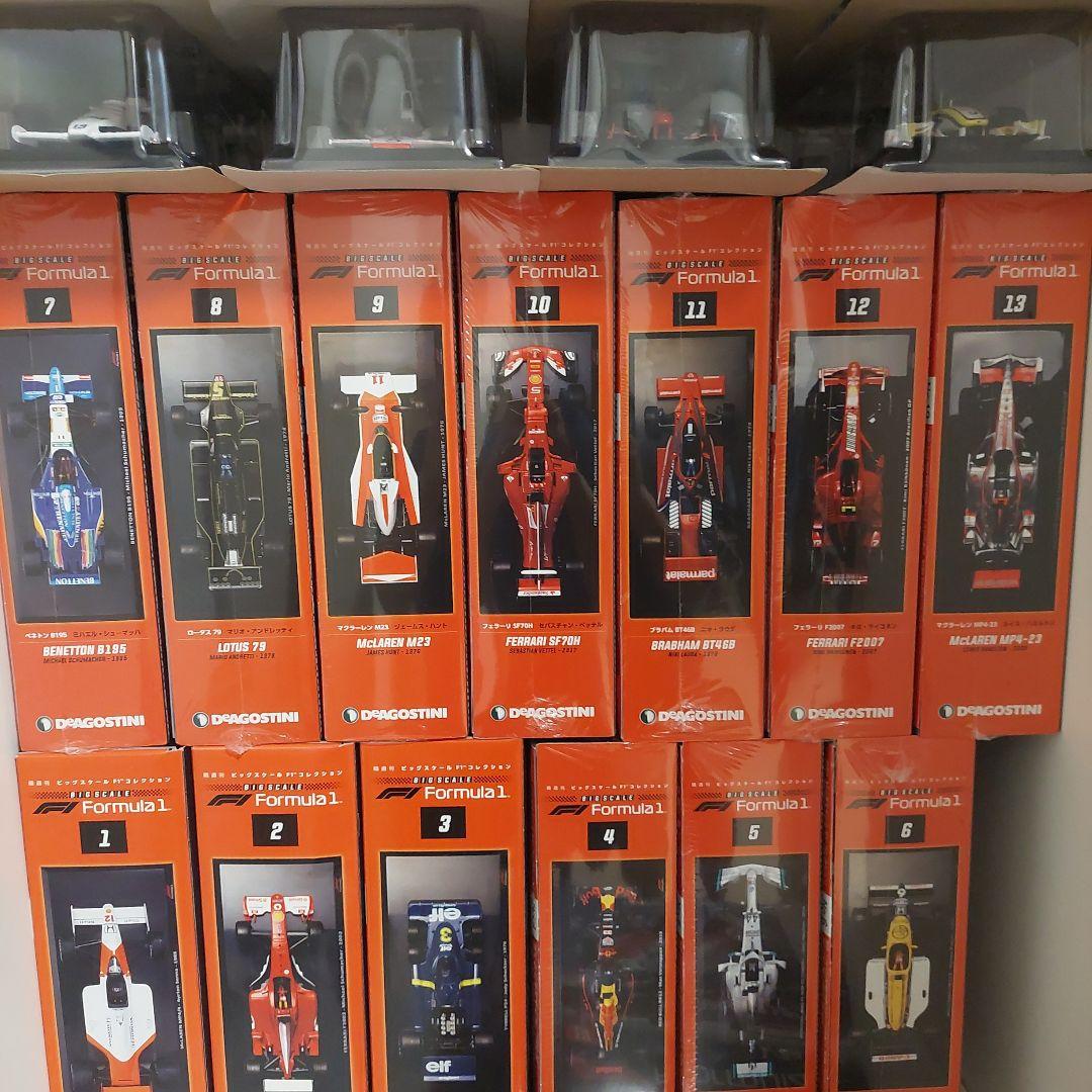 ビッグスケールF1コレクションNo.1～No.35号(35体)