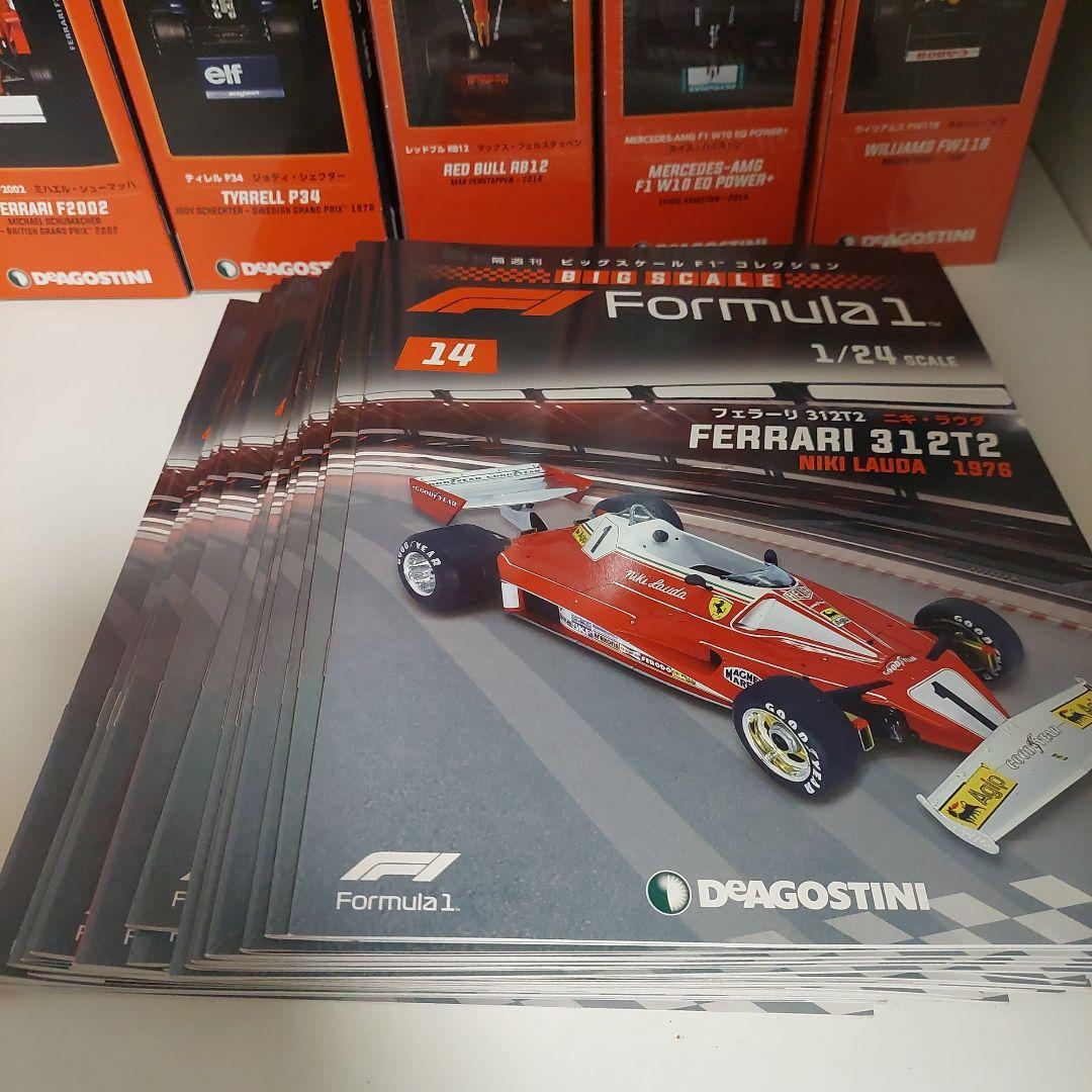 ビッグスケールF1コレクションNo.1～No.35号(35体)