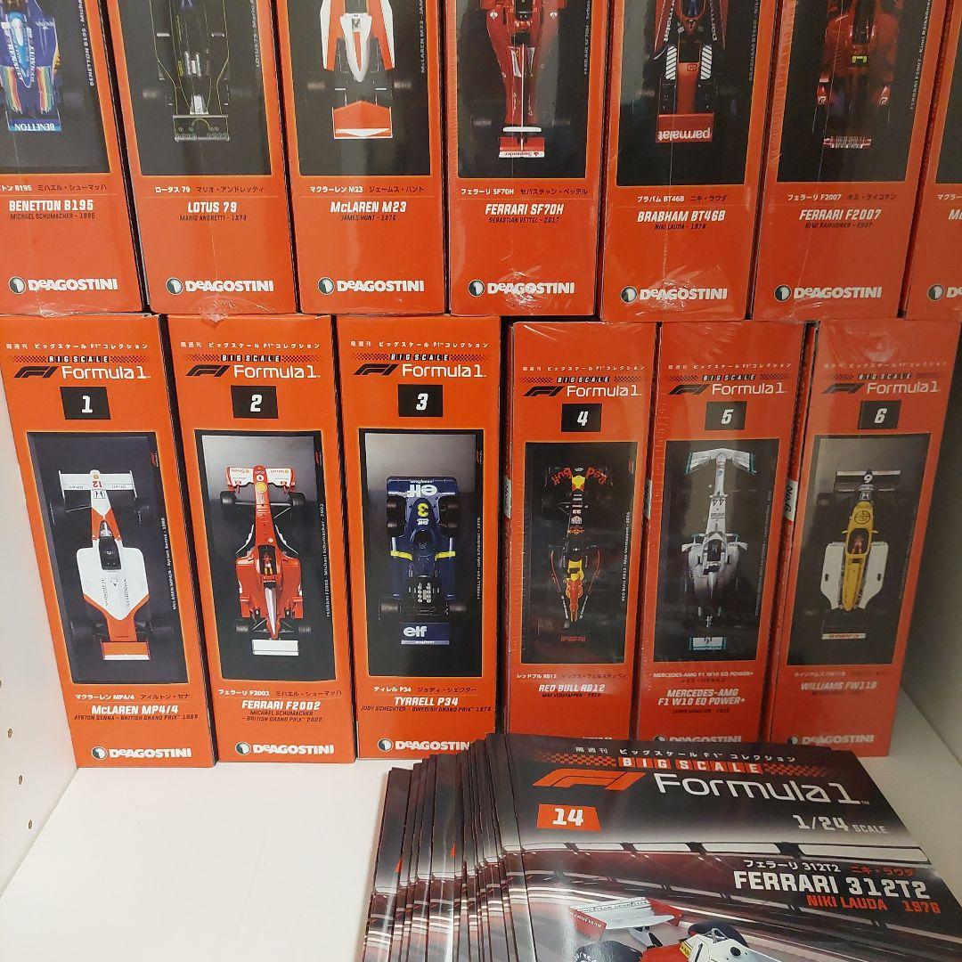 ビッグスケールF1コレクションNo.1～No.35号(35体)