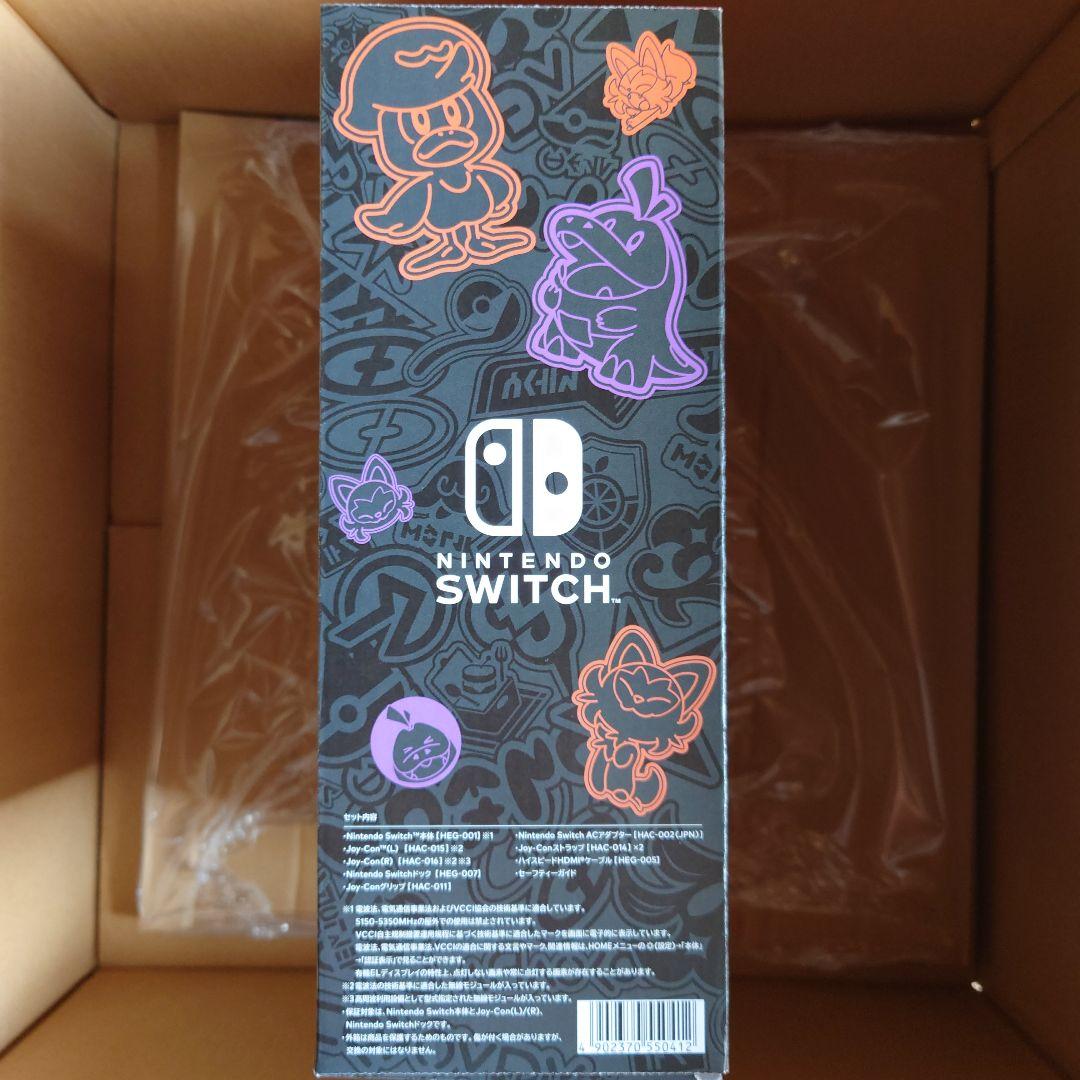 Nintendo Switch 有機ELモデル スカーレット・バイオレット開封済