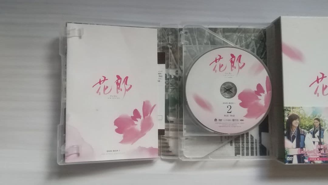 花郎 ファラン DVD-BOX〈6枚組〉 I、II