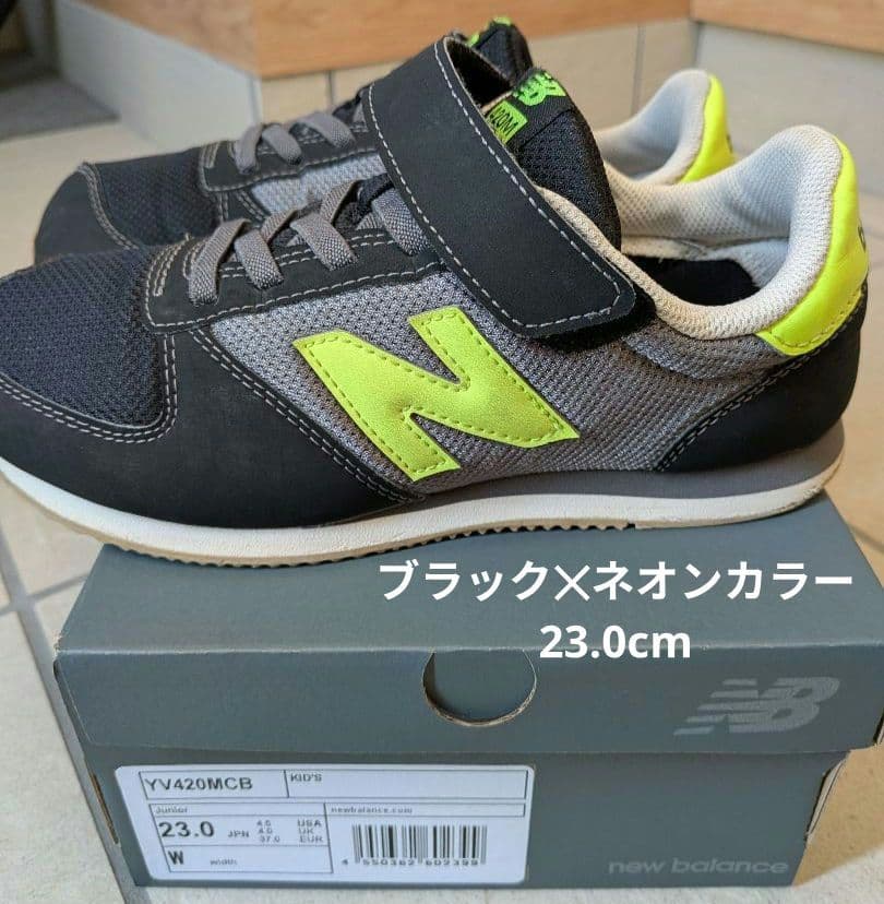 New Balance キッズスニーカー ３足セット