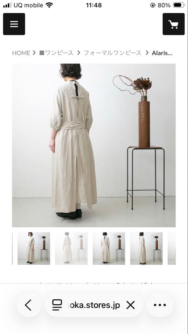 Alaris サージカルワンピース　リネン