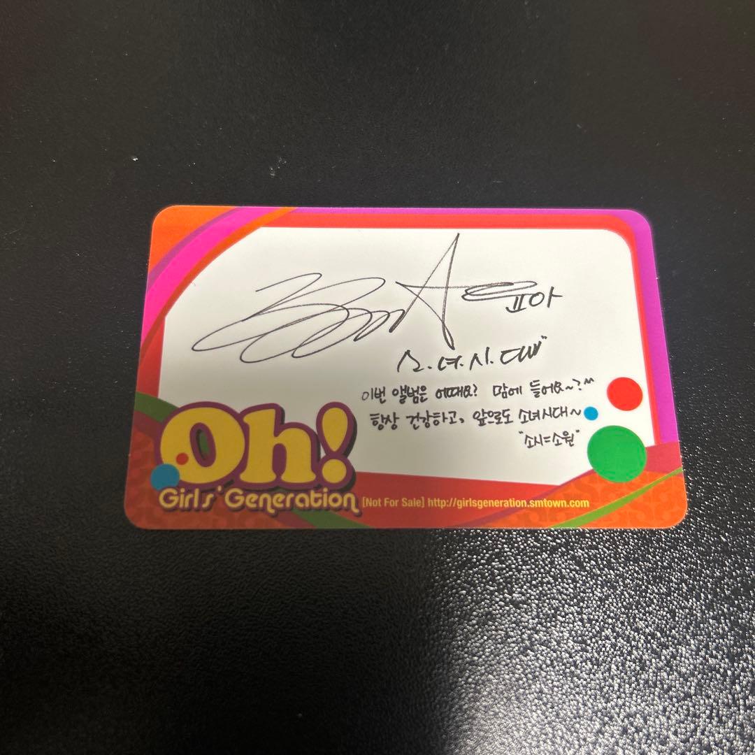 Girls' Generation Oh! 2nd Album 少女時代　ユナ