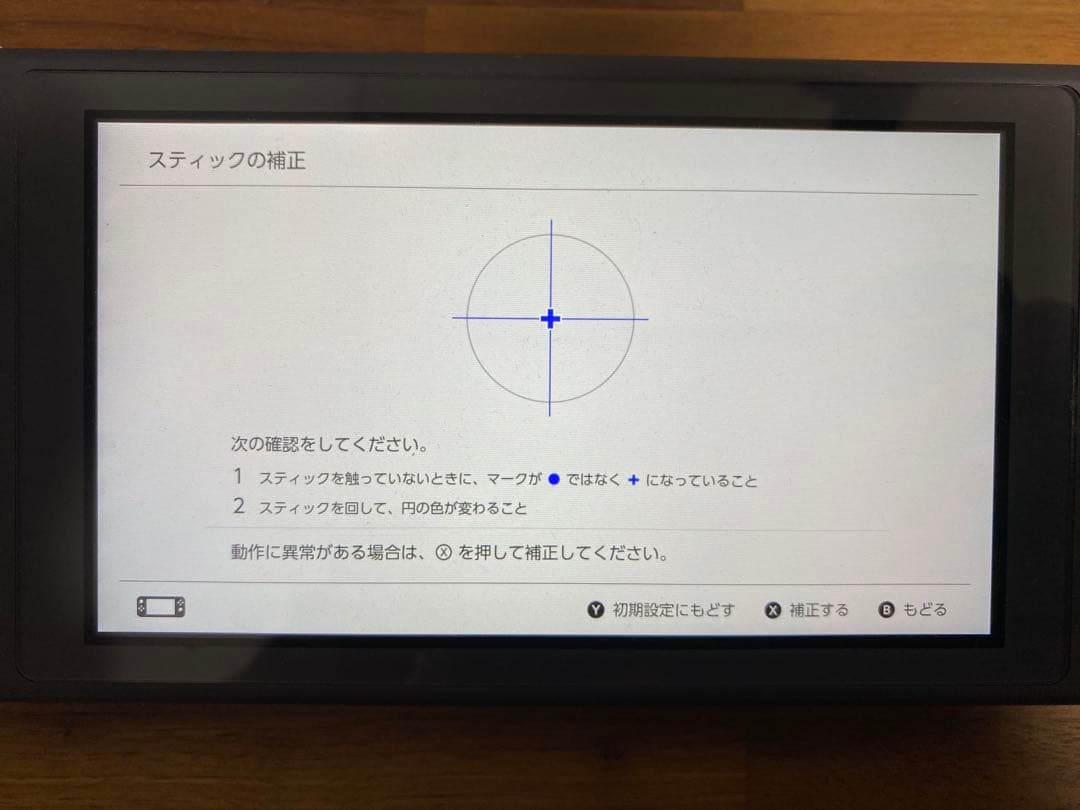 【送料無料】Nintendo Switch Lite本体 グレー 専用ケース付き