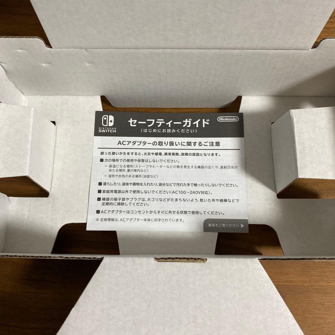 【送料無料】Nintendo Switch Lite本体 グレー 専用ケース付き