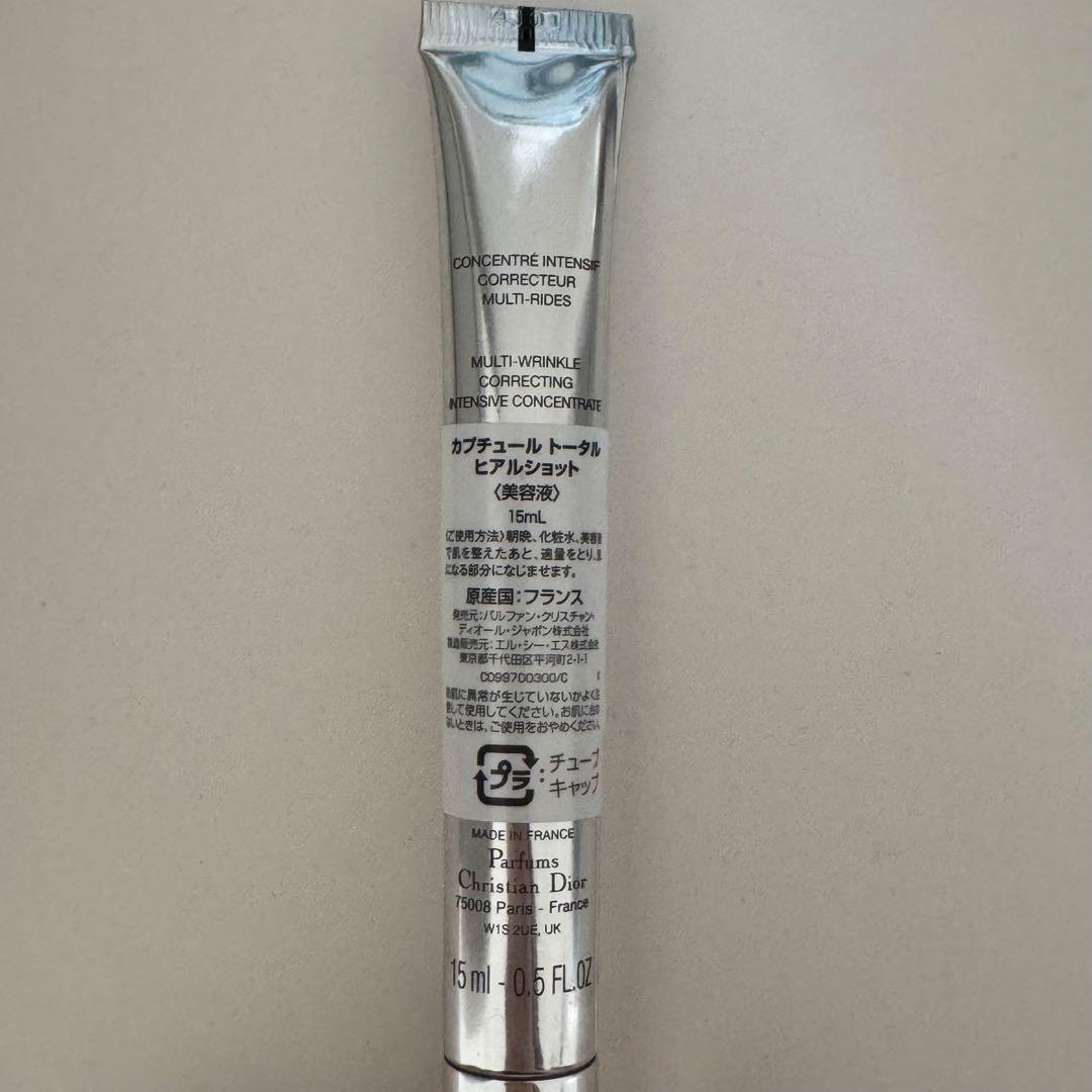 Dior カプチュールトータルヒアルショット