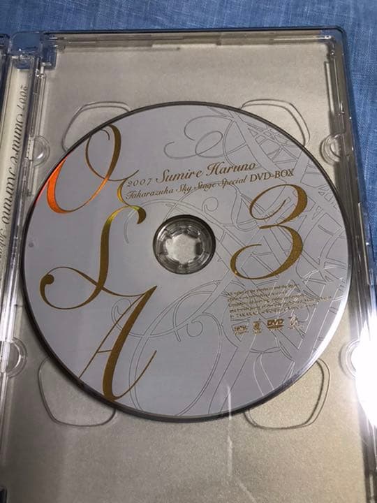 春野寿美礼 スカイ・ステージ　スペシャル