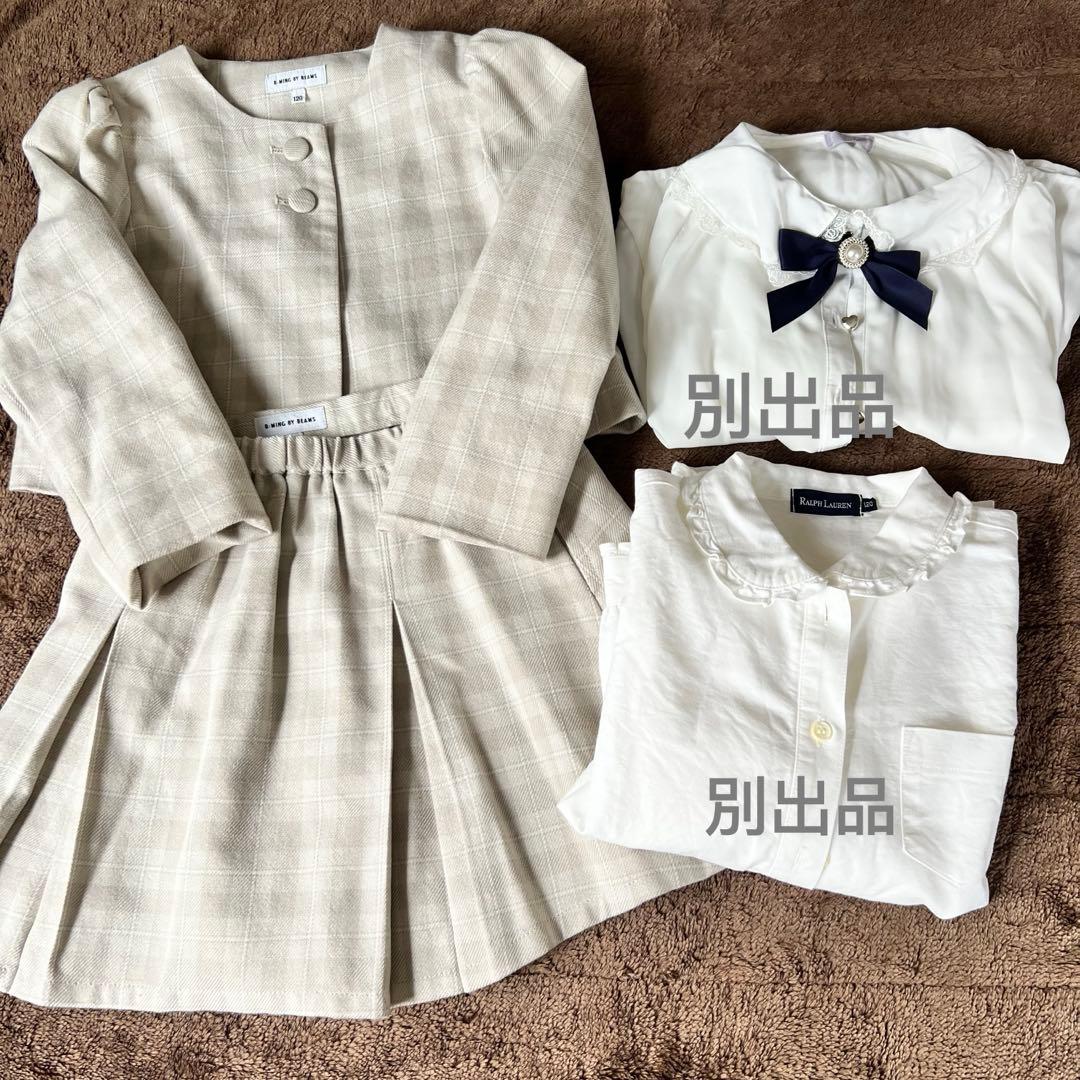 専用　超美品　BEAMS セレモニー TR ボレロ　スカート　女の子フォーマル