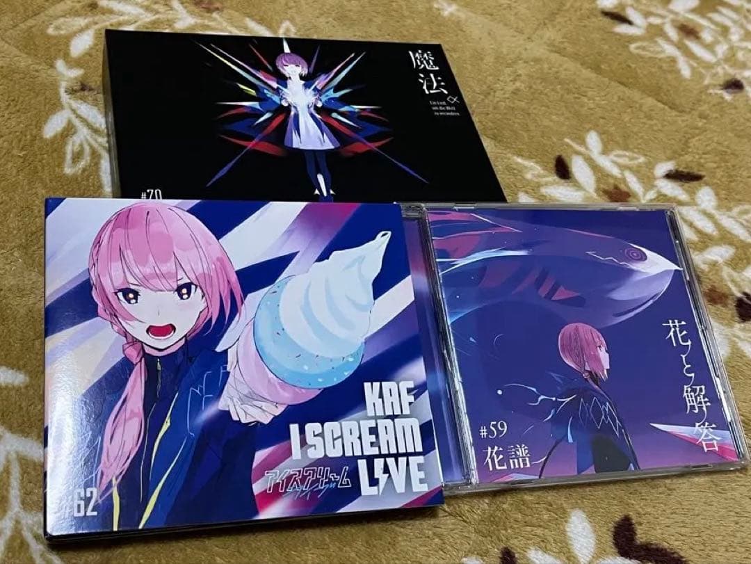 花譜　CD３枚セット