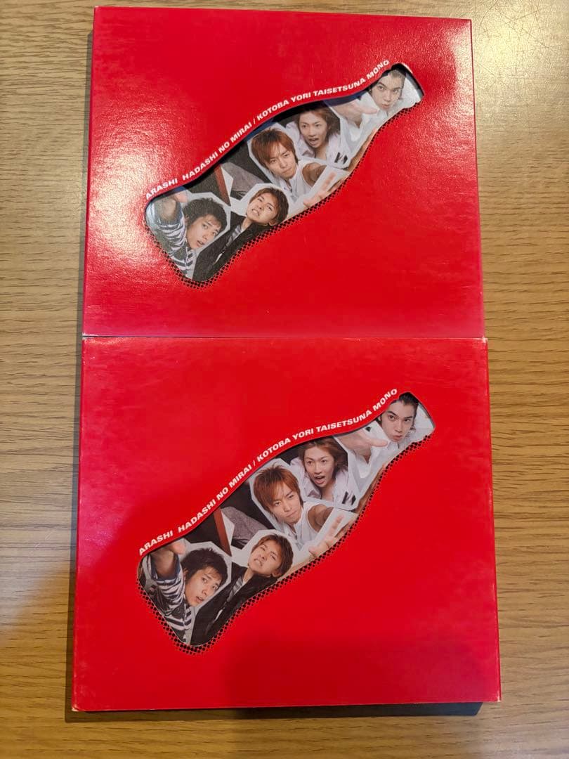 嵐 シークレットトーク 1 ご案内用ページ