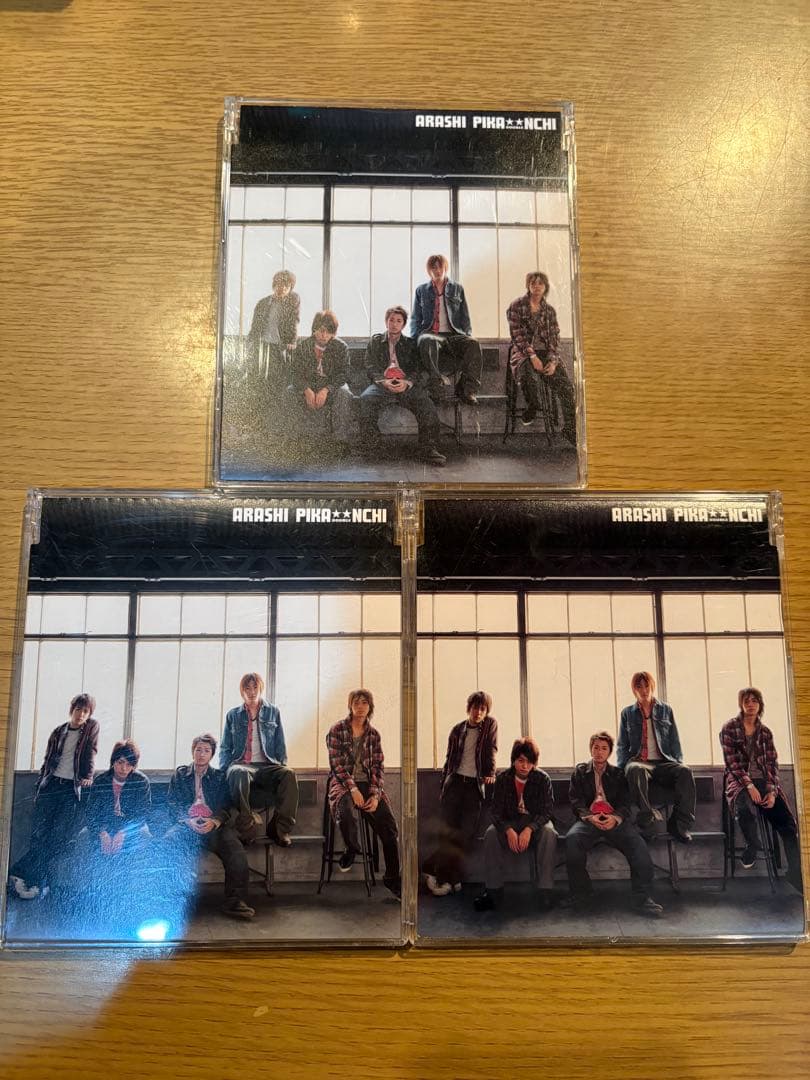 嵐 シークレットトーク 1 ご案内用ページ