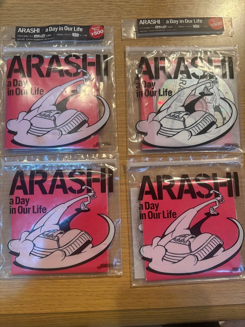 嵐 シークレットトーク 1 ご案内用ページ