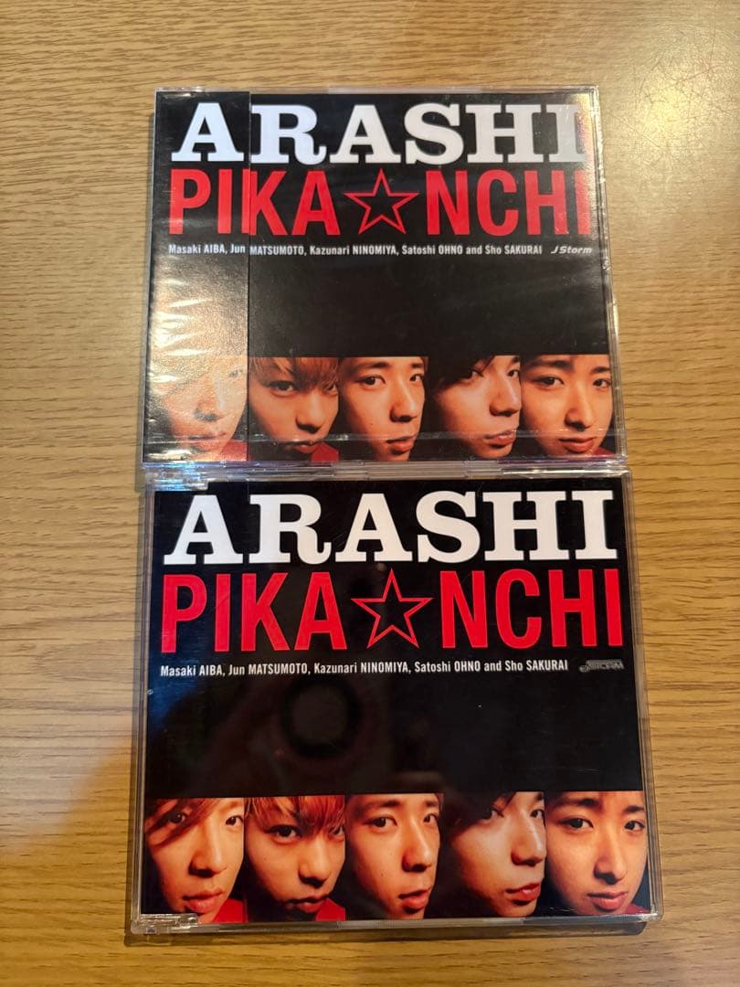 嵐 シークレットトーク 1 ご案内用ページ