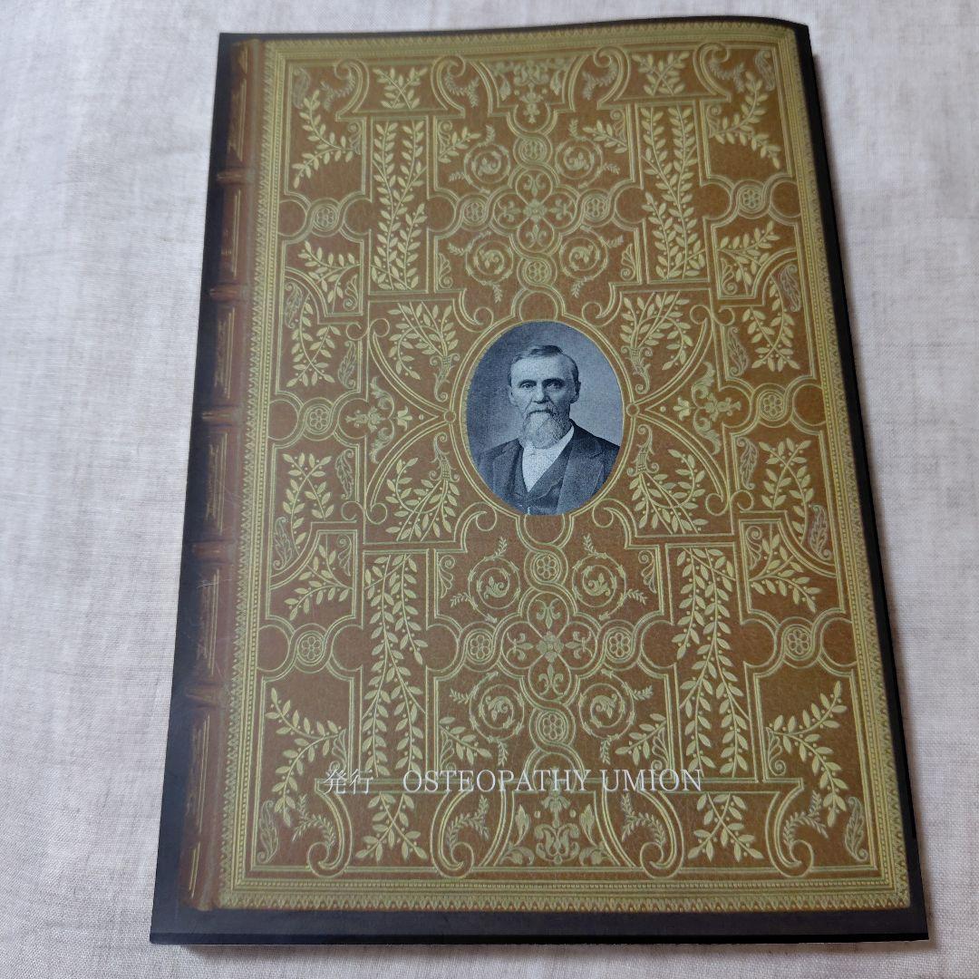 AUTOBIOGRAPHY of A.T.STILL　自叙伝