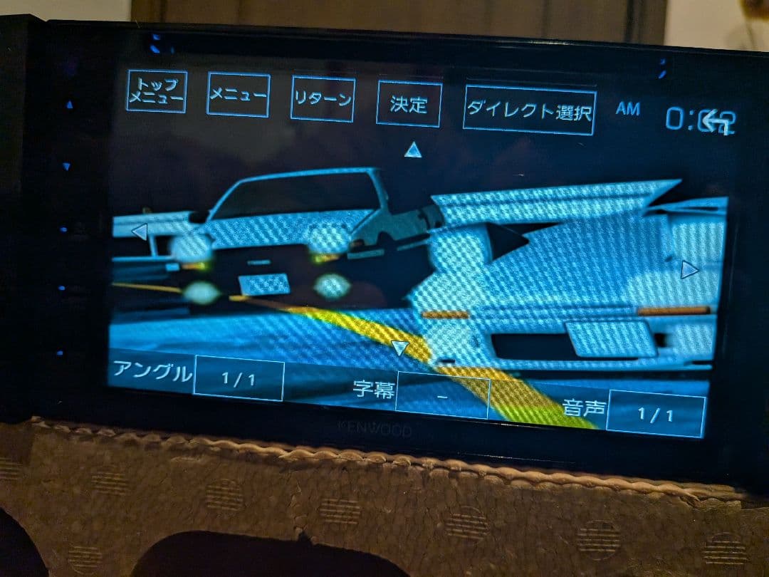 【送料込】ケンウッド 6.8型ワイド ディスプレイオーディオ DDX5020S