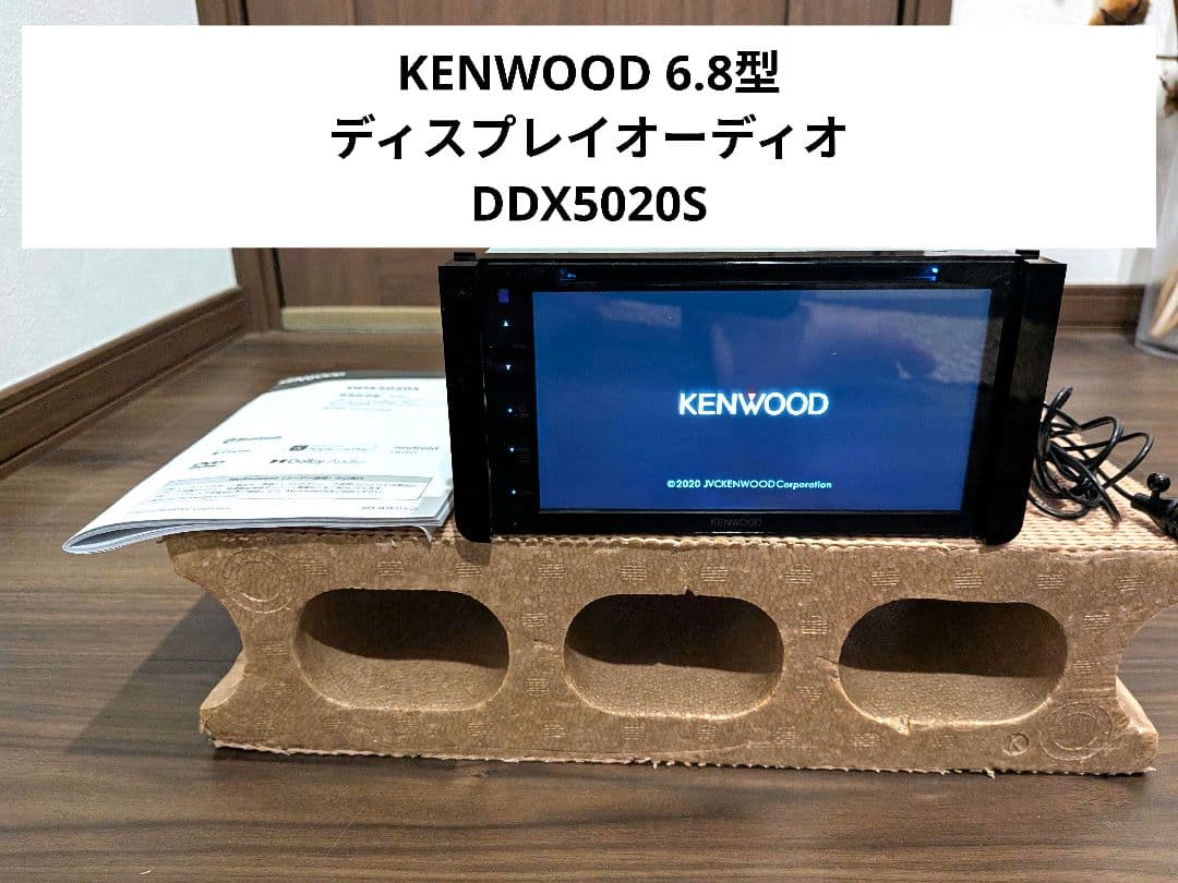 【送料込】ケンウッド 6.8型ワイド ディスプレイオーディオ DDX5020S